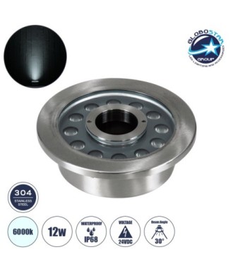 GloboStar® UNDERWATER-DENIS 90439 Υποβρύχιο Χωνευτό Φωτιστικό Σποτ Ειδικό για Σιντριβάνια - Πισίνες - Τζακούζι LED 12W 1200lm 30° DC 24V Αδιάβροχο IP68 Φ19.5 x Υ7.5cm Ψυχρό Λευκό 6000K - Ανοξείδωτο Ατσάλι SS304 - 3 Years Warranty